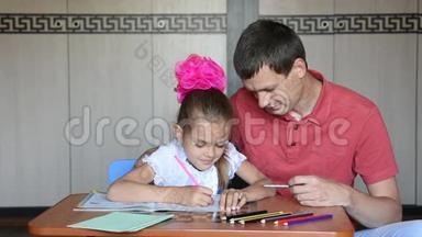 女孩和父亲一年级学生快乐地完成作业